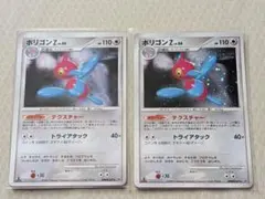 2026年最新】ポケモンカード ポリゴンZG 035/DPt-P プロモの人気