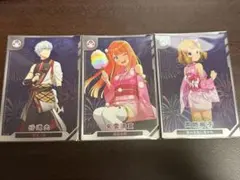 ツアマスCPノーマル3種セット②