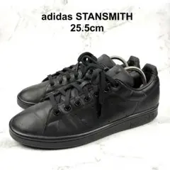 adidas STANSMITH M20327 スタンスミス ブラック　25.5