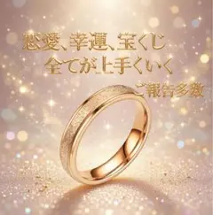 座敷わらし　祈祷済指輪　恋愛　龍神　曰く付き　呪物　護符　占い　宝くじ　夏　海