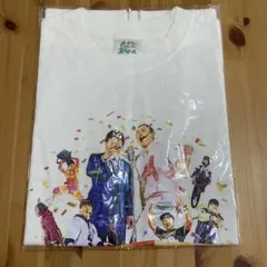 オードリー オールナイトニッポンin東京ドーム 記念Tシャツ(白) Sサイズ