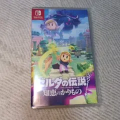 ゼルダ 知恵のかりもの