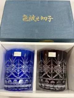 手作りきりこ青色グラス 2個セット『彩』スタンドライト購入で割引 手作りきりこ青色グラス 2個セット『彩』スタンドライト購入で割引