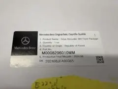 動作OK★メルセデスベンツ純正 360度 全方位+リアカメラ付ドライブレコーダーのサムネイル