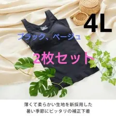 2026年最新】ジニエ グラマーシェイプクールリッチ lの人気アイテム