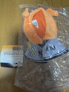 ジャビットのケープキーホルダー ビジター