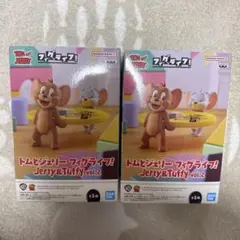 トムとジェリー フィギュア ジェリー&タフィー vol.2 2個セット