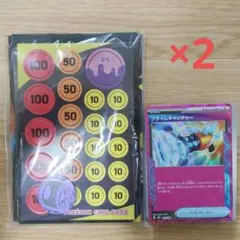MEGA メガゲンガーex スターターセット 2セット 外箱 AR RR無し