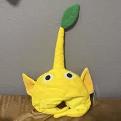 ズ*ー様 ピクミン 黄色い帽子