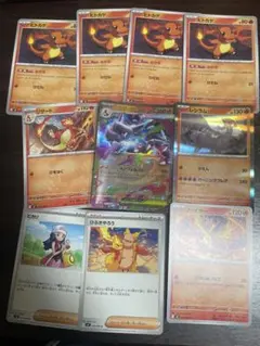 ⚫︎【まとめ売り】ポケモンカード リザードン・リザード・ヒトカゲ 120枚 ⚫︎【まとめ売り】ポケモンカード リザードン・リザード