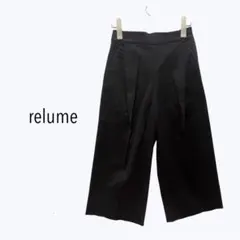＃ relume レリューム 濃紺 ガウチョパンツ ワイドパンツ 春夏