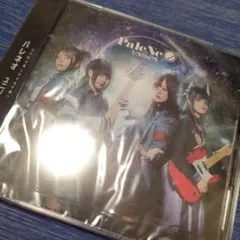 パレネオ　UNISON　paleneo