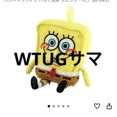 WTUG様