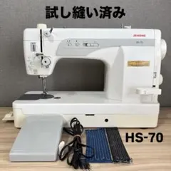 chamさま専用 整備調整済★ジャノメ 職業用ミシン 767DB ジャノメ 職業用ミシン COSTURA 767DB コスチューラ JANOME - メルカリ