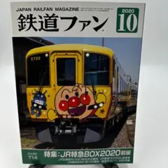 Item thumbnail for item 05983507-e44a-415f-baac-bc693f372320