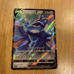 オリジンディアルガV SR S10D タイムゲイザー 074/067 - メルカリ