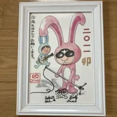 コブクロ イラスト額 辰年 - メルカリ