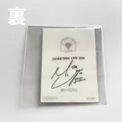 SEVENTEEN ミンギュ　カフェ　トレカ　2020 セブチ