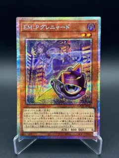 リミットオーバーコレクション プリズマ 3枚