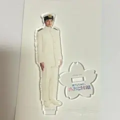 【新品未開封】ハンサムライブ 2022 公式グッズ アクリルスタンド 小関裕太 小関裕太 アクリルスタンド - メルカリ