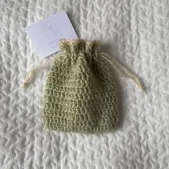 編み物　鍵編み巾着袋　ハンドメイド　小物入れ　モヘア毛糸　手芸　新品未使用