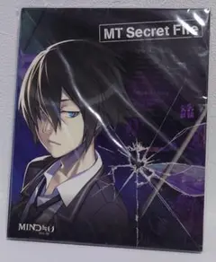 【ゲーム特典】マインド/ゼロ　MT Secret File