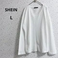 b462 シーイン【L】長袖 ニット 春 薄手