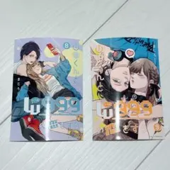 Item thumbnail for item b4e16345-0285-417d-bb00-bed3763402fd