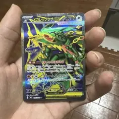 メガレックウザex SR MEGA 拡張パック ストームエメラルダ キラ 09…