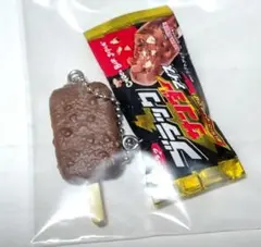 ブラックサンダーアイス ミニチュアチャーム