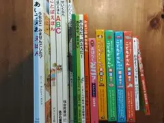 絵本　まとめ売り　17冊セット