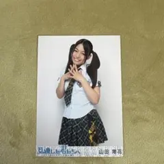 AKB48 生写真 高橋みなみ 見逃した君たちへ AKB48 高橋みなみ 見逃した君たちへ 生写真 - メルカリ