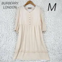 BURBERRY LONDON シルク100% フレアワンピース　M