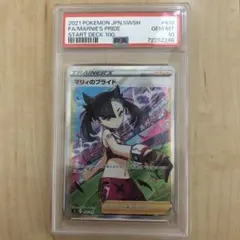 ポケモンカード　マリィのプライドsr psa10 スタートデッキ100