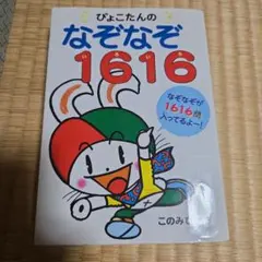 Item thumbnail for item 530e08ac-b68c-4c87-92e8-d1bea03d0c69