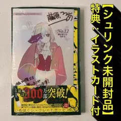 Item thumbnail for item 6de5a50d-5663-468a-a0ab-576d6bd7f21d