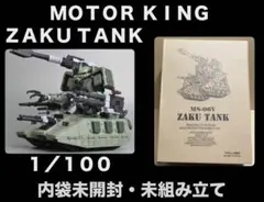 モンブラン レーシング グリーン・賽車緑［カートリッジインク（旧