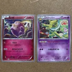 コミヤトモカズ】ピッピ・スリーパー XY9 破天の怒り 希少大人気神