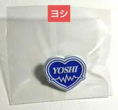 TREASURE ヨシ FC限定 ピンバッジ