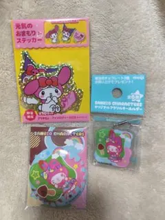 サンリオ マイメロディ アリナミン 明治 ステッカー ミニミラー キーホルダー