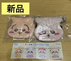 新品未使用　ちいかわ　ガチャガチャ　おかお巾着② うさぎ　ラッコ　2個セット