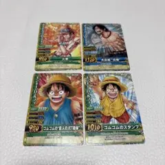 ミラクルバトルカードダス ワンピース モンキー・D・ルフィ 4枚セット