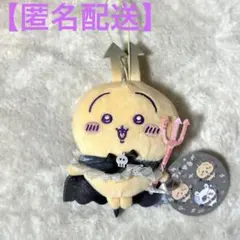 ちいかわ 天使と悪魔　てんしとあくま マスコット　大きめマスコット うさぎ