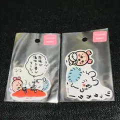 モモンガ　古本屋　カニちゃん