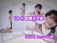 しー様 リクエスト 2点 まとめ商品