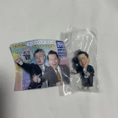 ダイアン ガチャガチャ キーホルダー