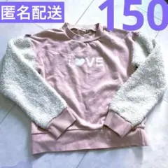トレーナー 150 ふわふわ リボン ハート ピンク 白 綿100% 裏毛