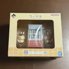 一番くじ　ちいかわ　C賞　ぷはぁ～！湯あがりフィギュア