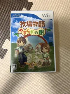 牧場物語 やすらぎの樹