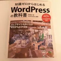 Item thumbnail for item d2f0c31f-f886-404c-864f-ea206c2507c6